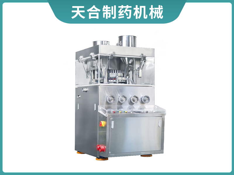 旋转式41冲压片机