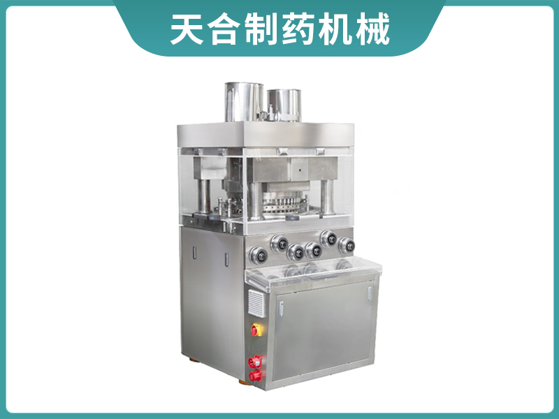 ZP 37B旋转式压片机