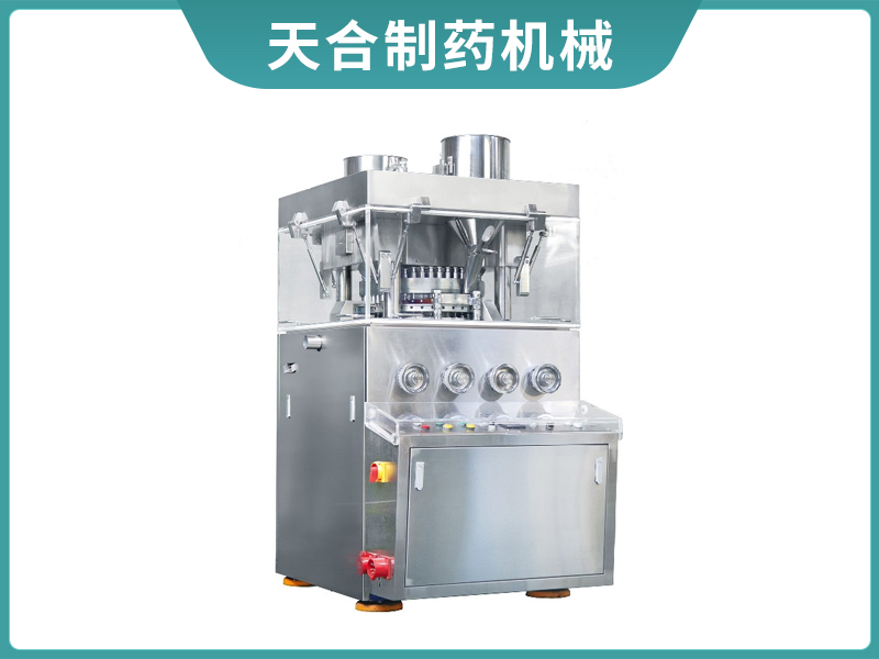 ZP 31D旋转式压片机