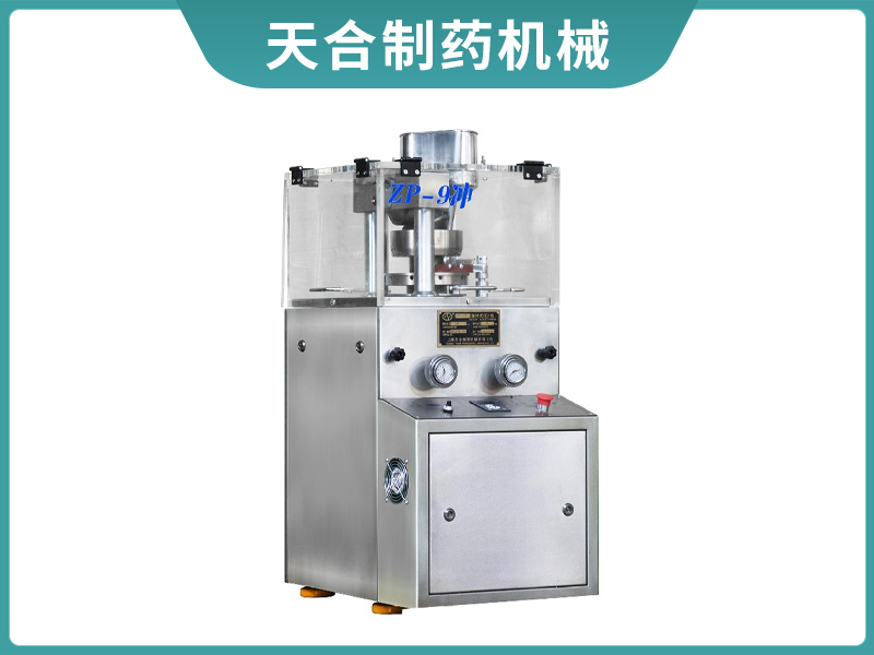 ZP579冲压片机