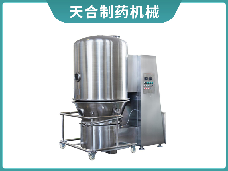 GFG系列高效沸腾干燥机